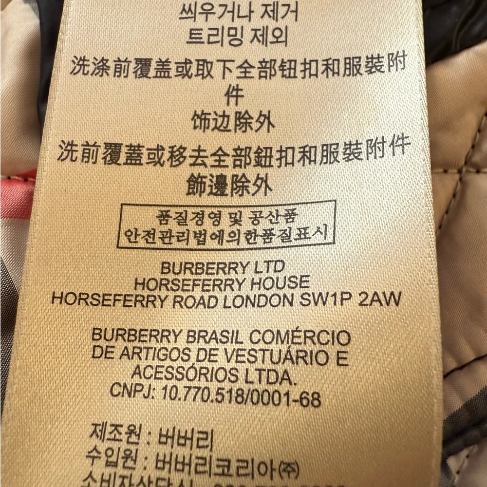 Burberry Black Quilted Jacket - Picture 8 of 11